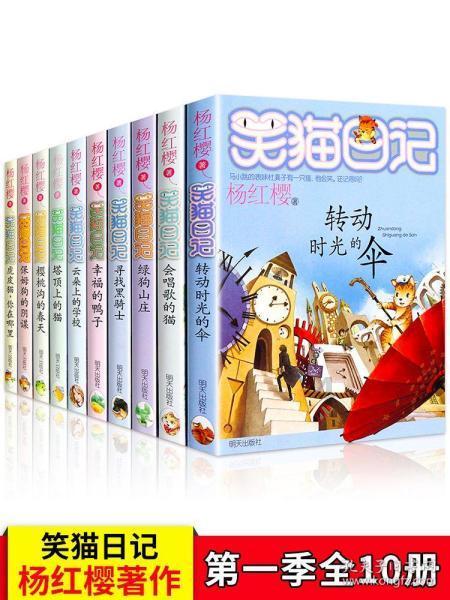 拯救树屋中的女孩