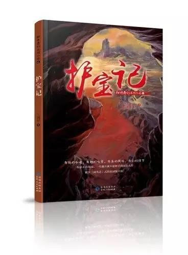 泉州市南翼投资集团有限公司2024年企业债券（第一期）发行结果公告