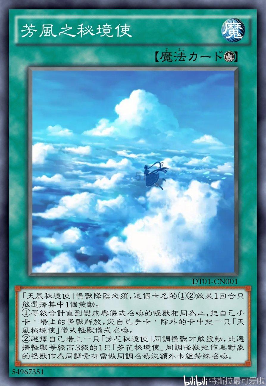 逃离未知丛林2