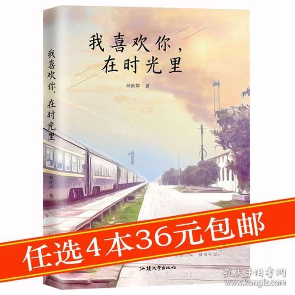 辽宁成大：董事长、监事会主席及全体高级管理人员增持24万股公司股份