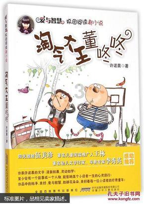正式更名“大学”!浙江两所高校揭牌