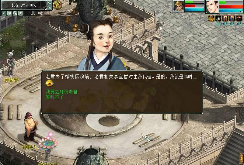 段元诚客家菜的烹饪艺术之旅