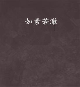 喜羊羊奇妙冒险2