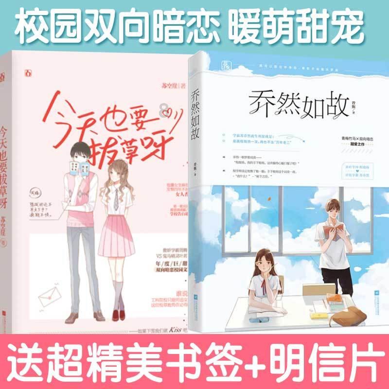 福山区卫健局开展乡村文化旅游节健康义诊与健康科普活动