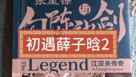 芭蕾舞者美容院