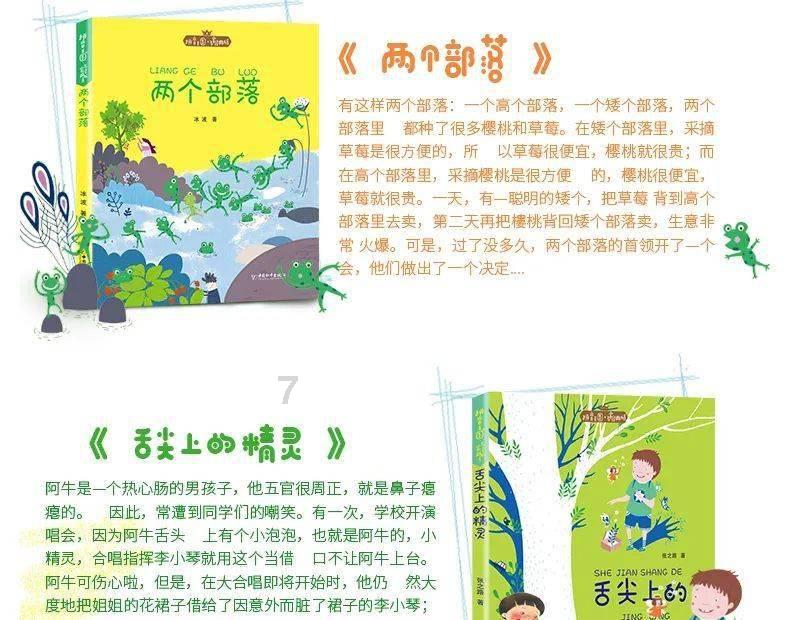 燃烧吧大脑免广告最新版
