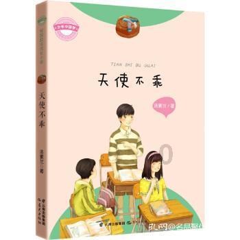 凤凰不好惹