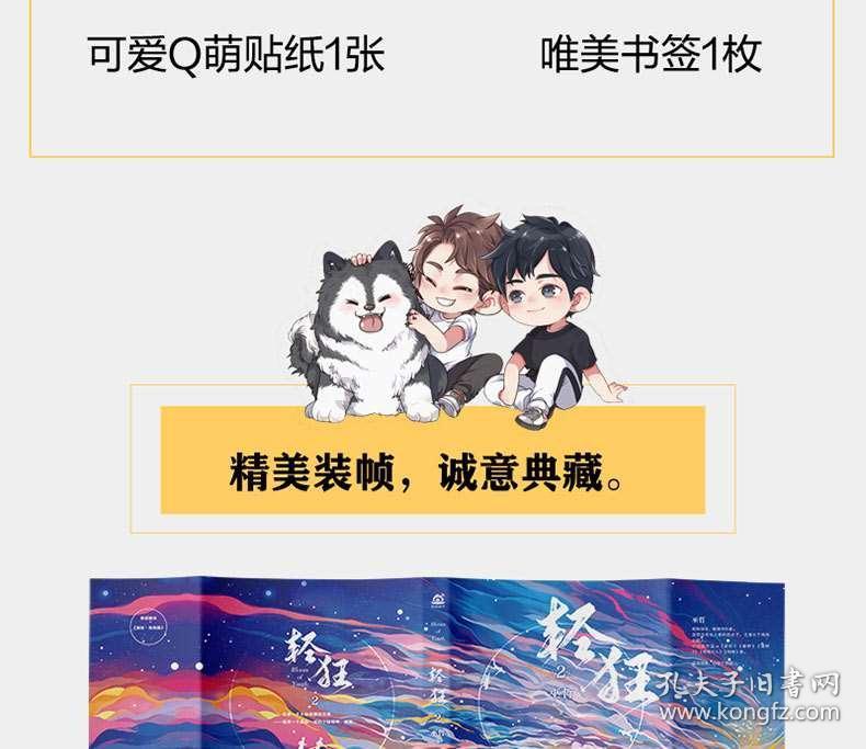 为何有“犬不八年”的说法?男主人占了狗休息的位置,被狗咬死了