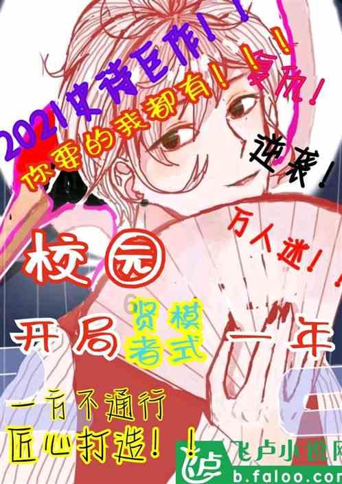 仙剑世界元宝获得方法