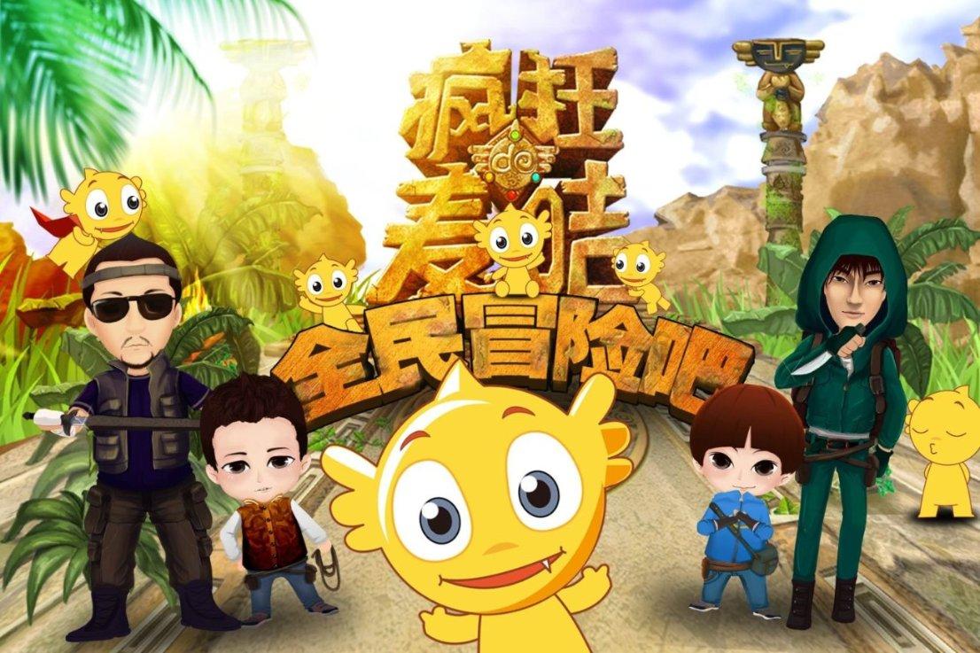 燃烧吧大脑装瓶子游戏