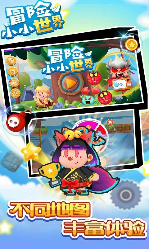 独眼方块找出口