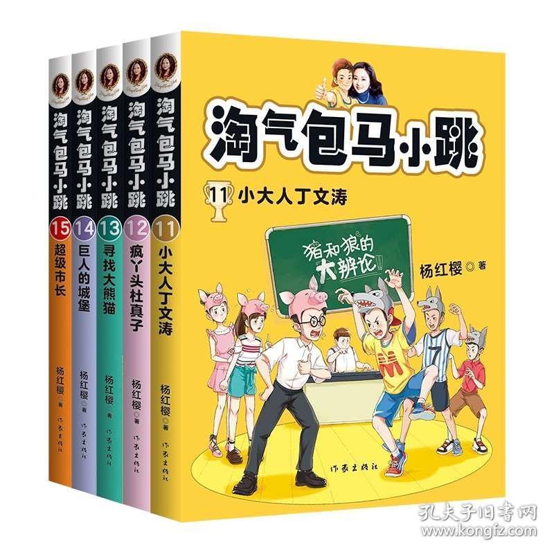白细胞减少是怎么回事？游戏画面
