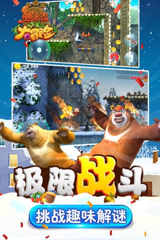 泉州市南翼投资集团有限公司2024年企业债券（第一期）发行结果公告