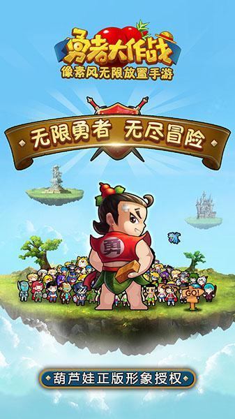 大跳跃的方块