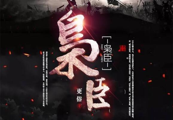 慈湖高新区9个重点项目集中签约