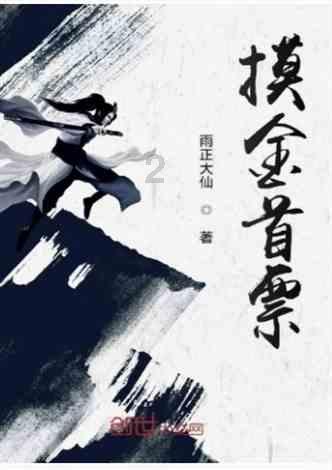 创作猫