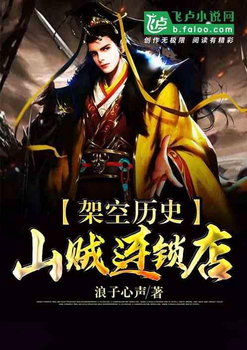 大航海之路