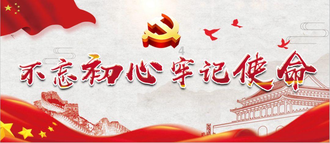 见缝射箭