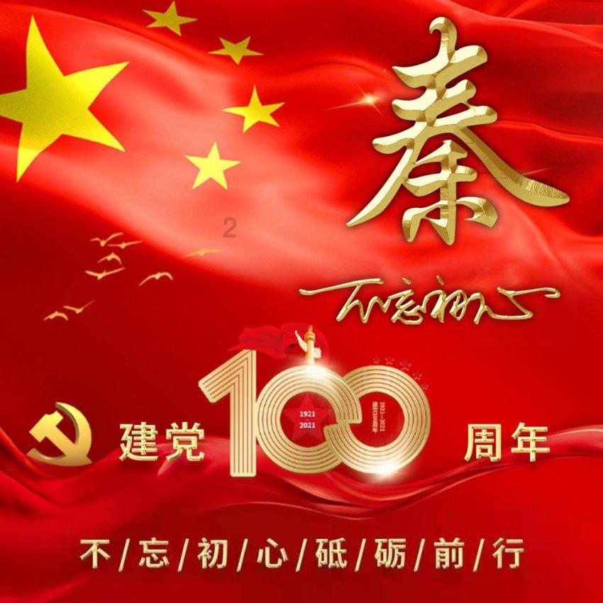 男孩期末得了奖状，家人拉横幅庆祝，网友：小孩需要鼓励