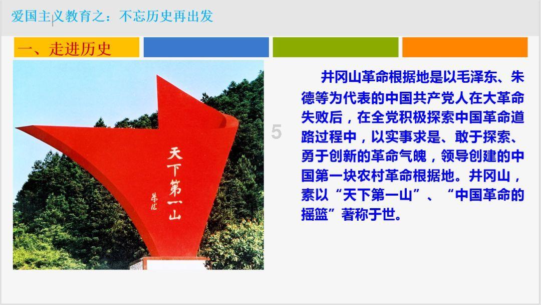 大山羔羊逃生