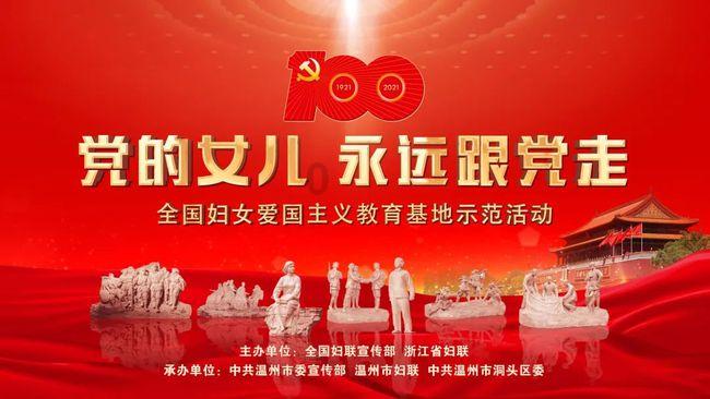 【志愿服务先进典型展播】最美志愿服务社区：雁江区资溪街道桂花井社区