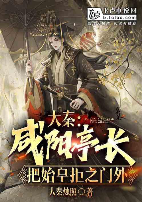 狂野的飙客无敌版