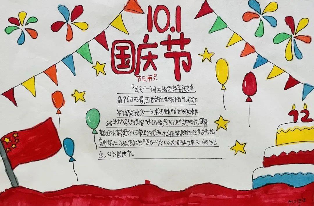 赫内斯:得知贝肯鲍尔离世时说不出话,后辈有义务传承他的精神