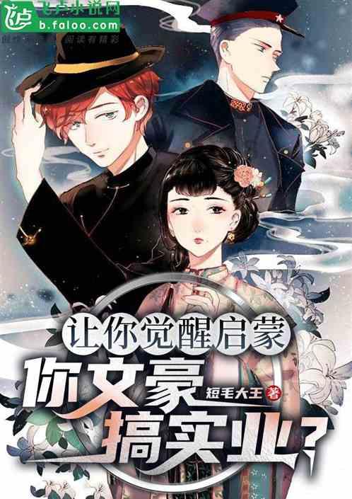 天津少年警校寒假主题短训班开班
