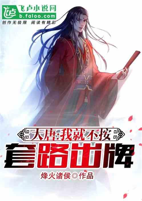 拯救自行车冠军