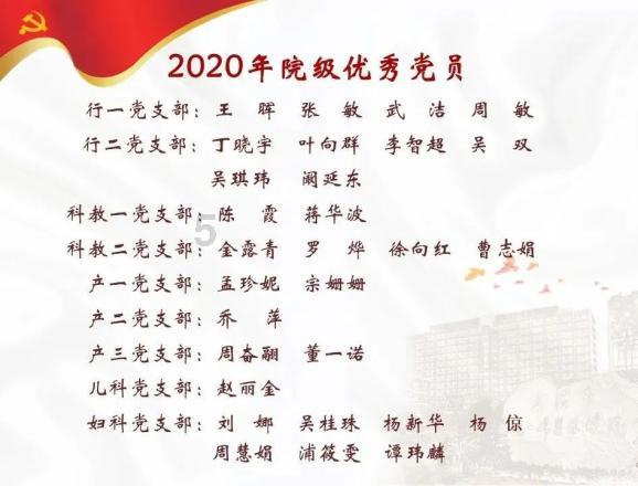 青海多措并举推动网信工作取得新发展新进步