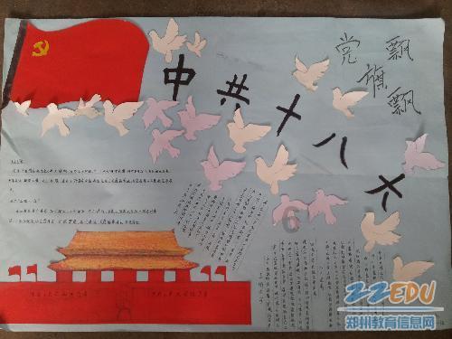 聊城开发区周公河游乐园冰雪节举行