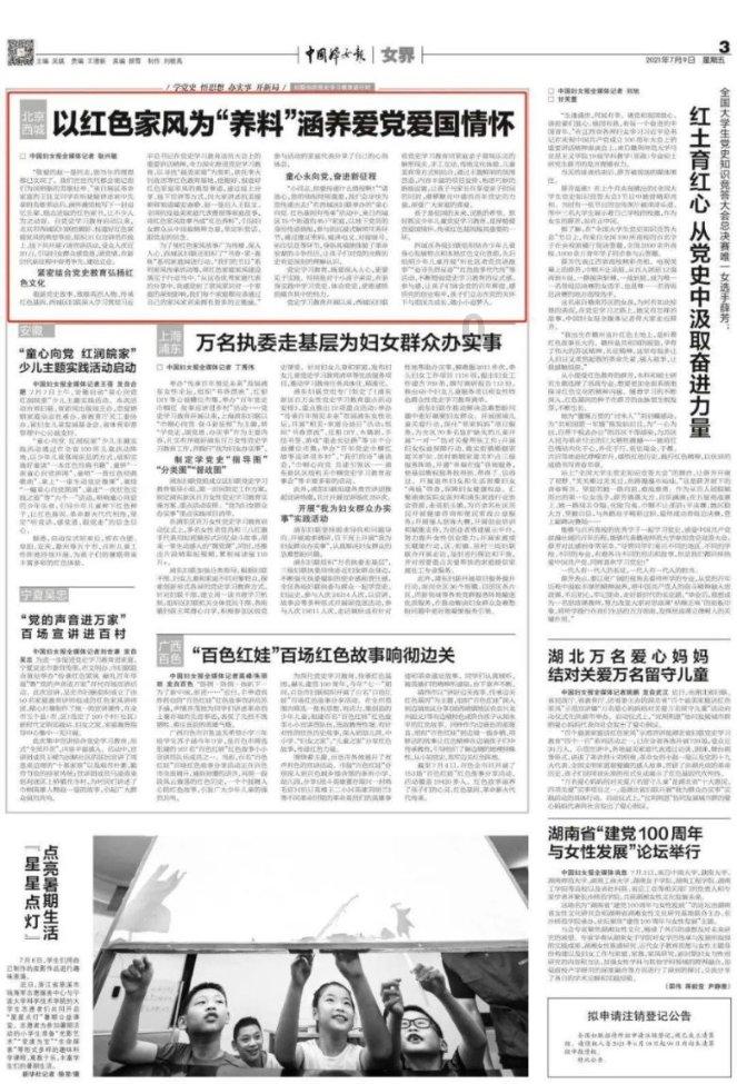 超级男孩向前冲