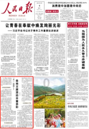 逃离幻想冰淇淋场