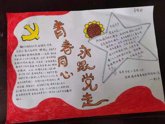 调兵遣将飞机打击