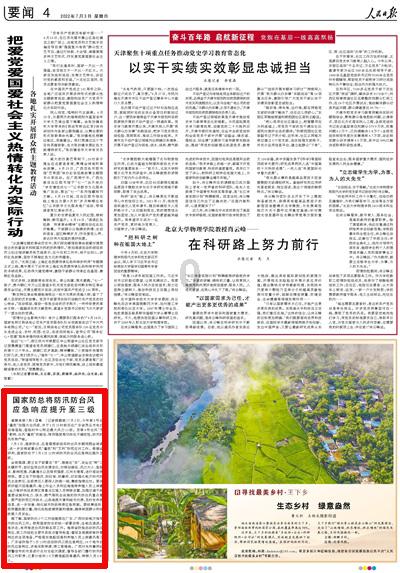 规上工业企业利润持续恢复 超六成行业2023年利润实现增长