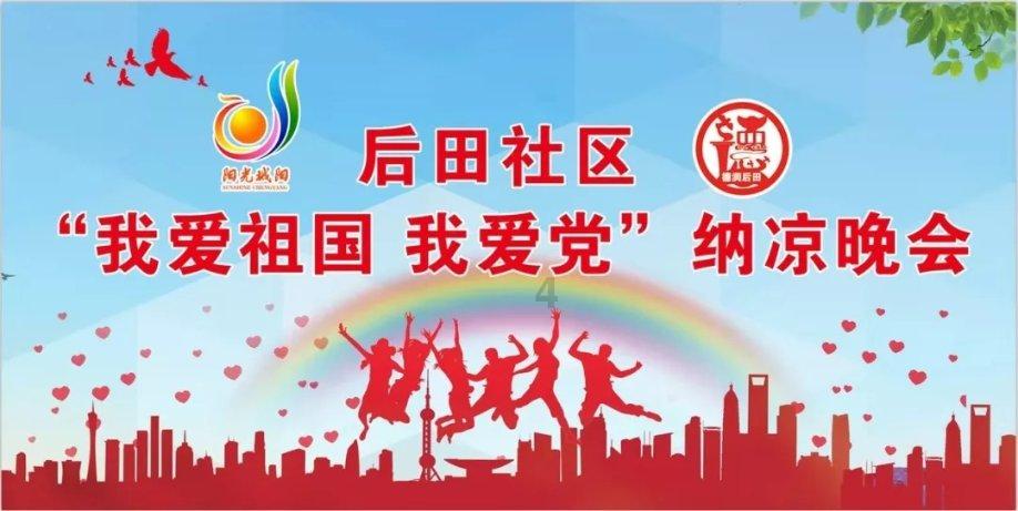 巧虎踢足球2
