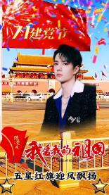 被狗咬了三年还要补打狂犬疫苗吗？