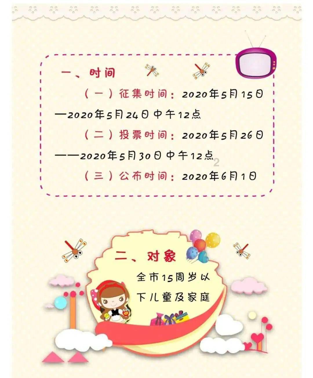 憨豆先生趣味拼图