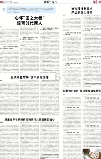阿拉善:以“稳”聚力 夯实高质量发展基石