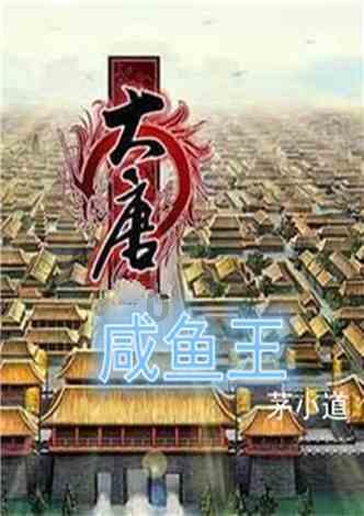 真实的东西一定是美的，简洁的.这种观点是哪个学派的观点游戏画面