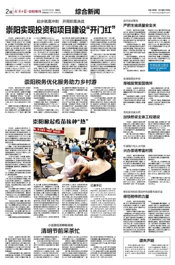 5旬男子回家前买新手机给儿子惊喜