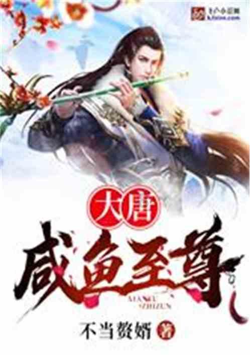 晶体管
