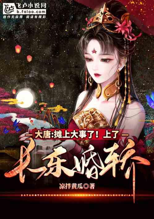 全民烧脑3去广告版