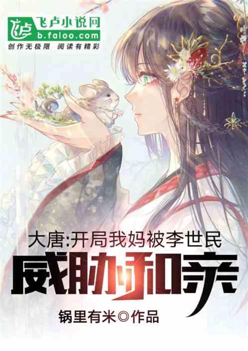原始人打棒球