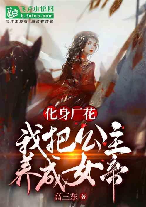 德军总部2新巨人