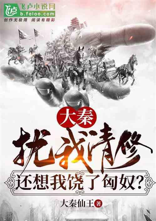 吸血鬼的谜语