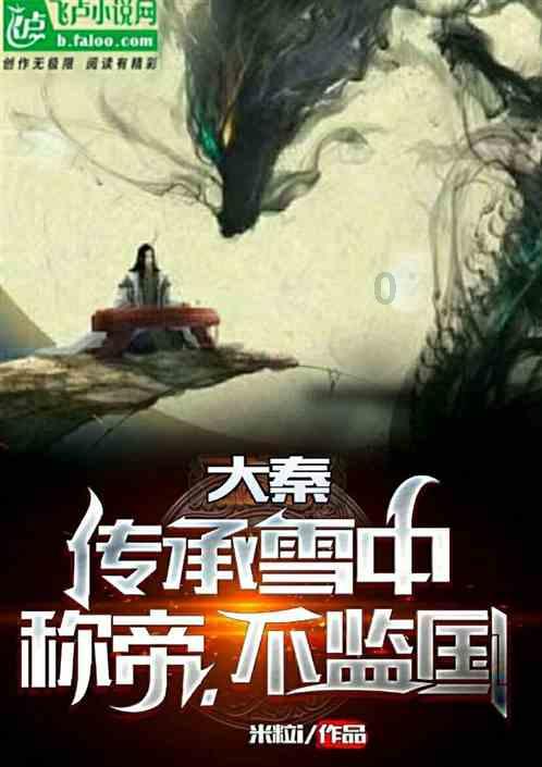 逃出灰绿房