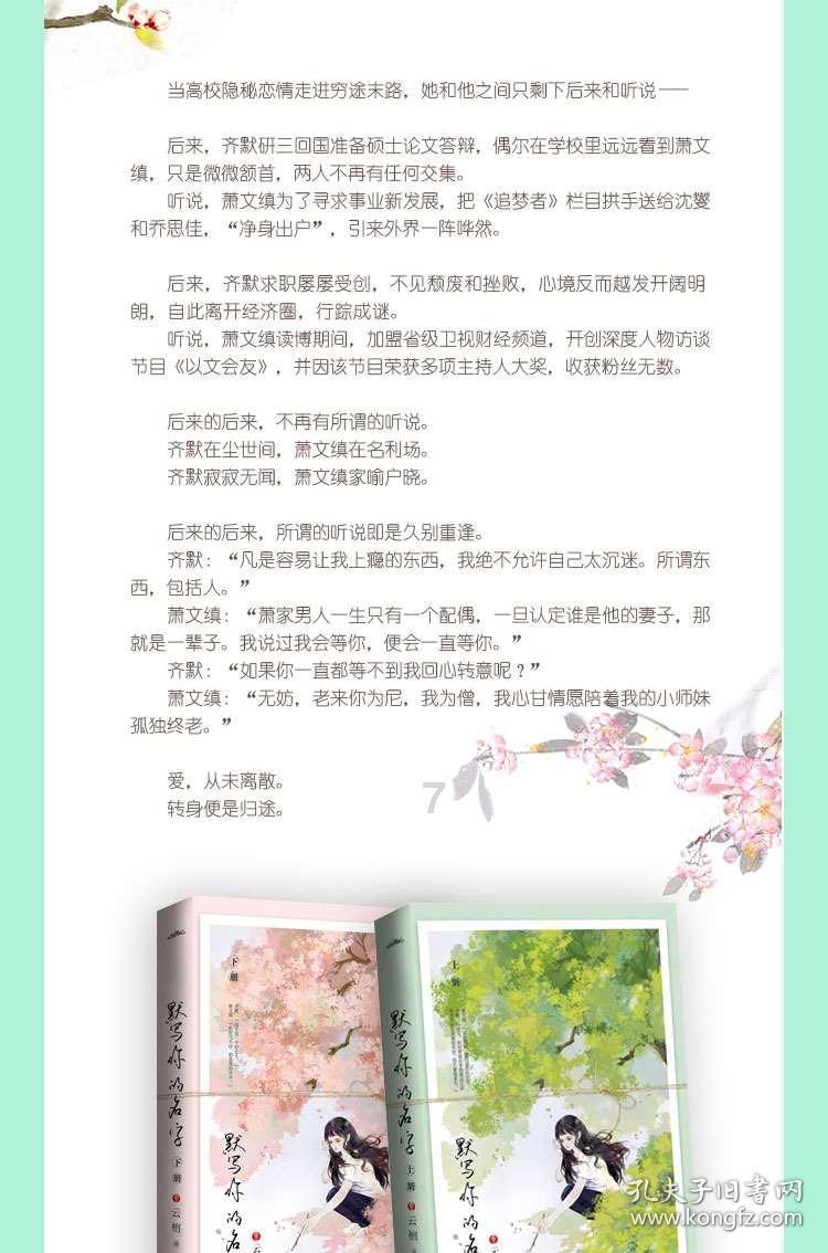 黑暗之魂